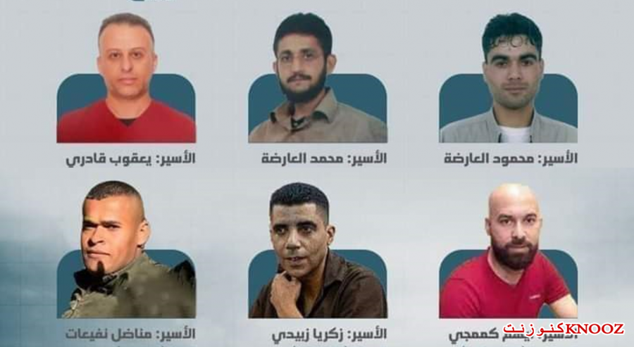 تقديم تصريح مدعٍ بحق 6 سجناء أمنيين